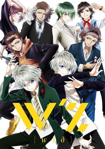 Anime image: W'z