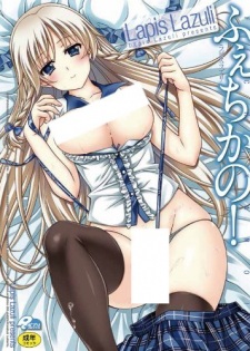 Poster Anime Fetikano!