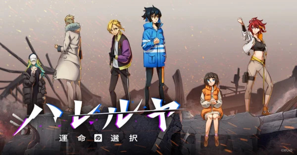 Poster Anime: Hallelujah: Unmei no Sentaku