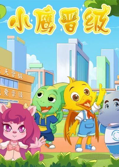 Gambar Anime: Xiao Ying Jinji