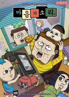 Poster Anime Ma-eum-uisoli Season 2