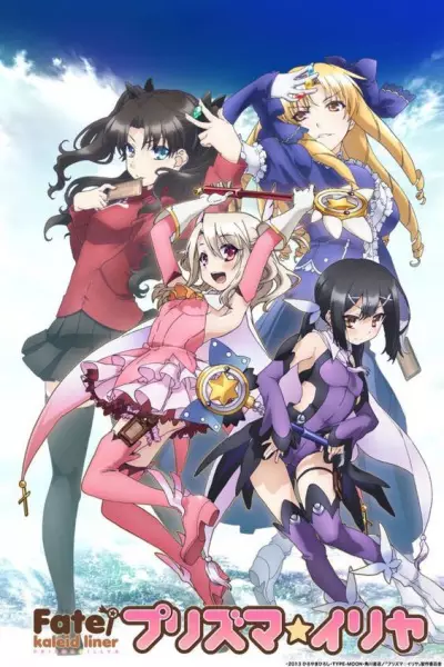 Poster Anime: Fate/kaleid liner Prisma☆Illya