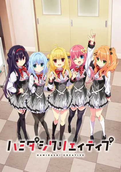 Poster Anime: Hamidashi Creative
