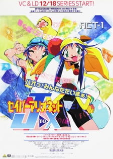 Poster Anime Saber Marionette J to X