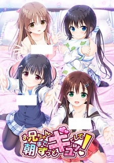 Poster Anime Oniichan Asa made Zutto Gyutte Shite!
