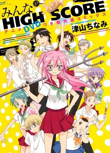 Gambar Anime: High Score Specials