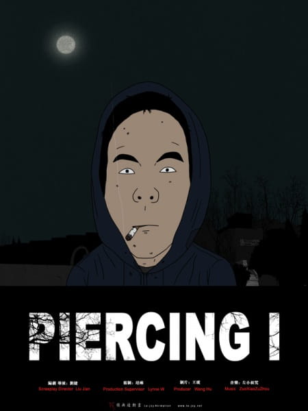Gambar Anime: Piercing I