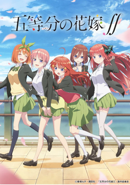 Poster Anime: 5-toubun no Hanayome ∬