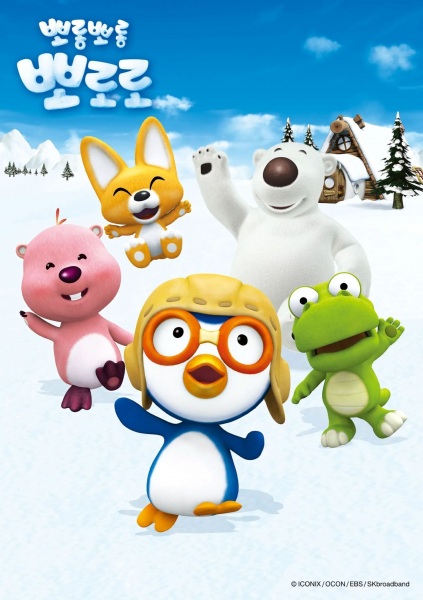 Gambar Anime: Porong Porong Pororo