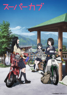 Poster Anime Super Cub