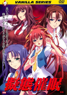 Poster Anime Gitai Saimin