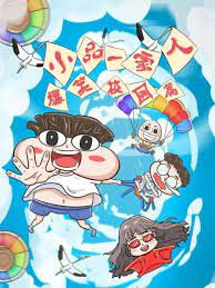Gambar Anime: Xiaopin Yijia Ren: Baoxiao Xiaoyuan Pian