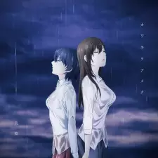 Gambar Anime Kawaki wo Ameku