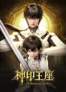 Anime image Shen Yin Wangzuo
