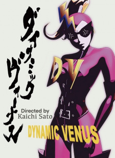 Gambar Anime Dynamic Venus