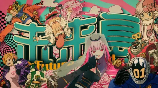 Poster Anime: Miraijima