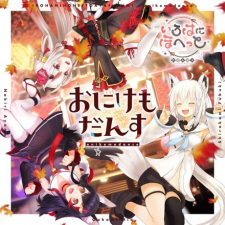 Poster Anime Onikemodance