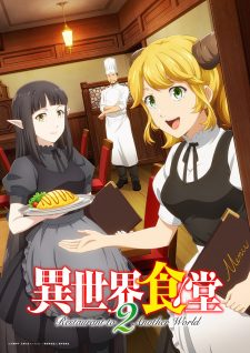 Poster Anime Isekai Shokudou 2