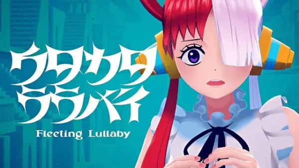 Gambar Anime: Utakata Lullaby