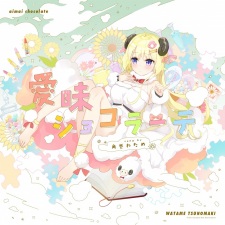 Poster Anime Ai-mai Chocolate