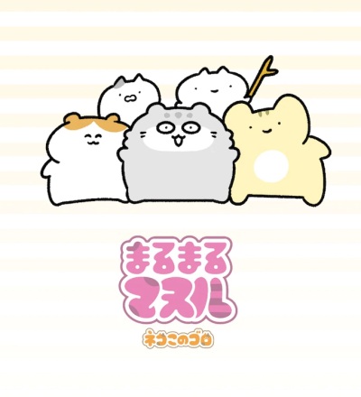 Anime Poster: Marumaru Manul
