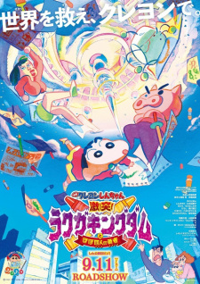 Poster Anime Crayon Shin-chan Movie 28: Gekitotsu! Rakuga Kingdom to Hobo Yonin no Yuusha
