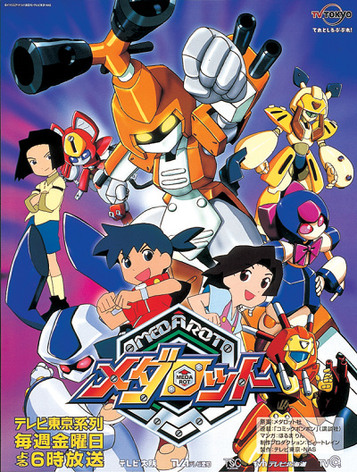 Poster Anime: Medarot