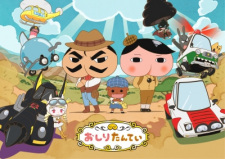 Poster Anime Oshiri Tantei 8th Season