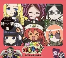 Gambar Anime Overlord: Ple Ple Pleiades - Nazarick Saidai no Kiki