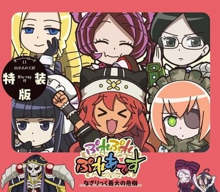 Poster Anime: Overlord: Ple Ple Pleiades - Nazarick Saidai no Kiki