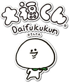 Anime image: Daifuku-kun@Kin Tele 2nd Season