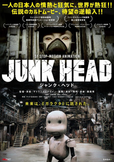 Poster Anime Junk Head
