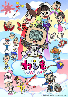 Poster Anime Washimo 9th Season
