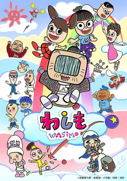 Gambar Anime: Washimo 9th Season