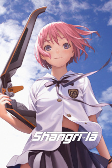 Poster Anime Shangri-La