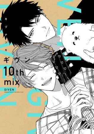 Anime image: Given: 10th Mix