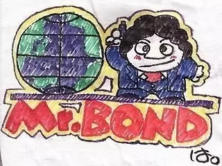 Poster Anime: Mr. Bond