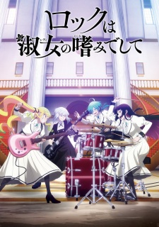 Poster Anime Rock wa Lady no Tashinami deshite