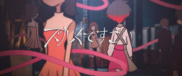 Anime Poster: Zurukute Sugoi