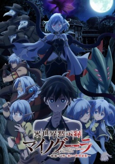 Poster Anime Isekai Mokushiroku Mynoghra: Hametsu no Bunmei de Hajimeru Sekai Seifuku