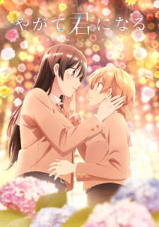 Poster Anime Yagate Kimi ni Naru