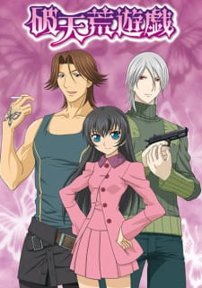 Poster Anime Hatenkou Yuugi