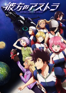 Poster Anime Kanata no Astra