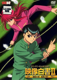 Poster Anime Yuu☆Yuu☆Hakusho: Eizou Hakusho II