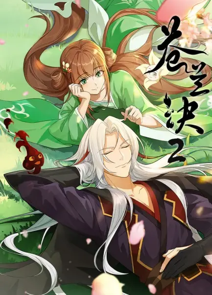 Poster Anime: Cang Lan Jue 2