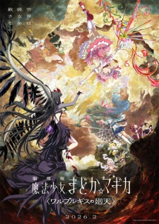 Poster Anime Mahou Shoujo Madoka★Magica Movie 4: Walpurgis no Kaiten