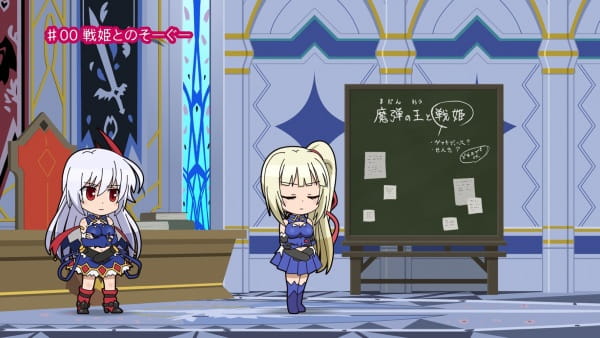 Gambar Anime: Madan no Ou to Vanadis: Tigre-kun to Vanadi-chu Episode 0