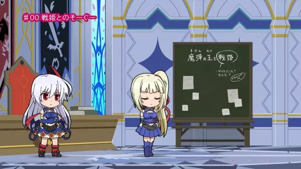 Poster Anime: Madan no Ou to Vanadis: Tigre-kun to Vanadi-chu Episode 0