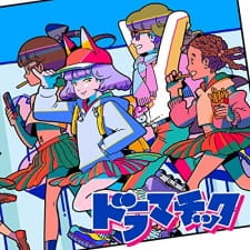 Poster Anime Ookami Heart