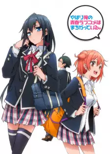 Gambar Anime Yahari Ore no Seishun Love Comedy wa Machigatteiru.